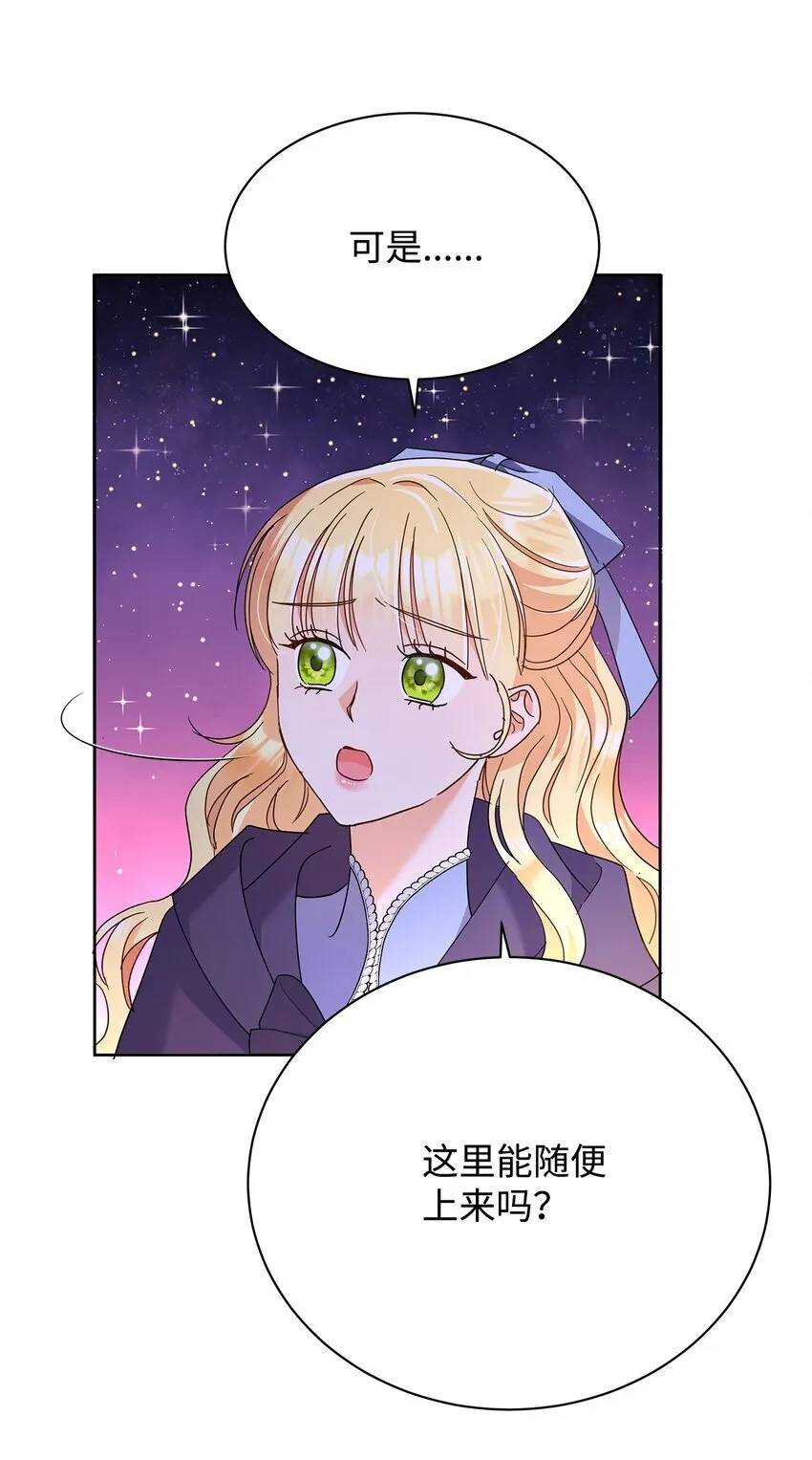 41 烟花下的吻43