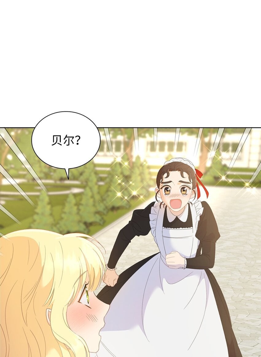 03 雕塑拍卖所得105