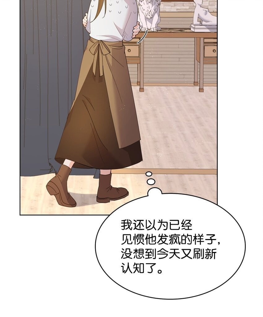 08 画室相遇49