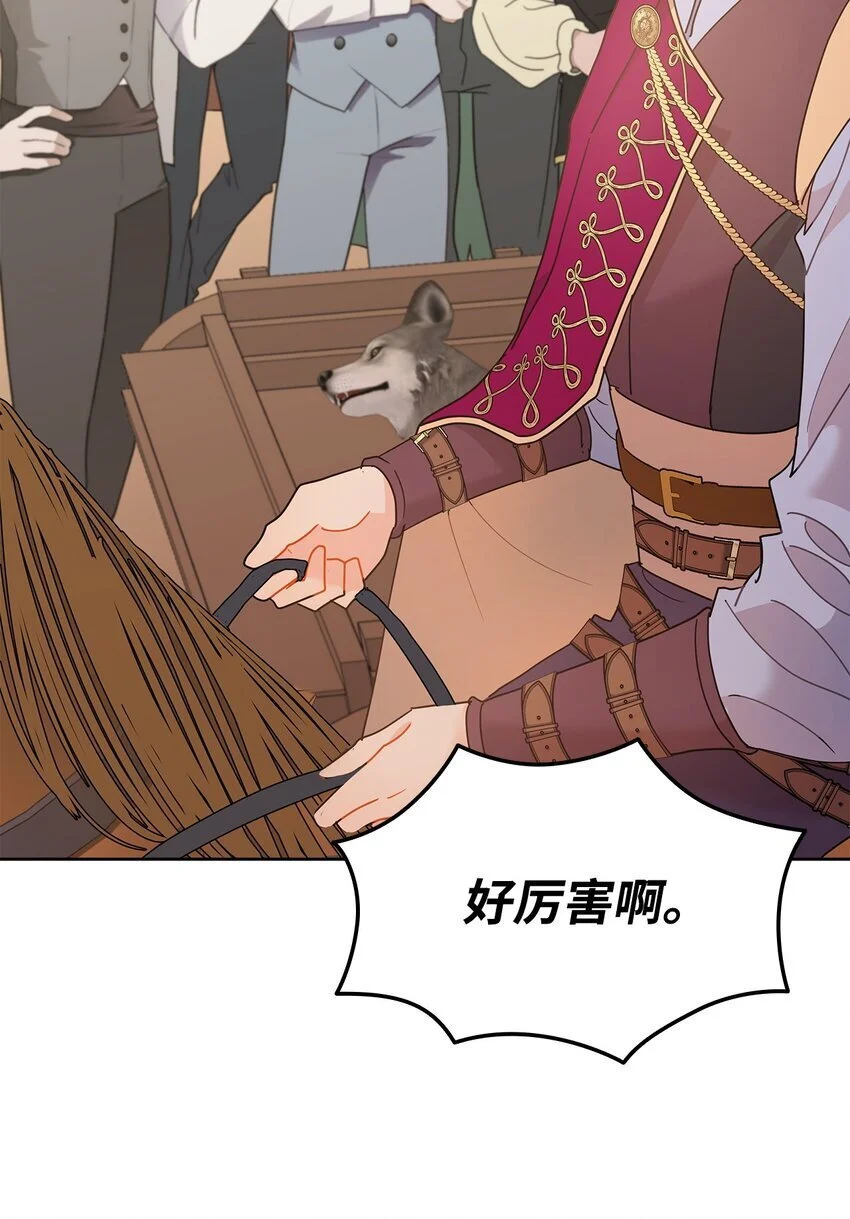 22 猎场惊魂4