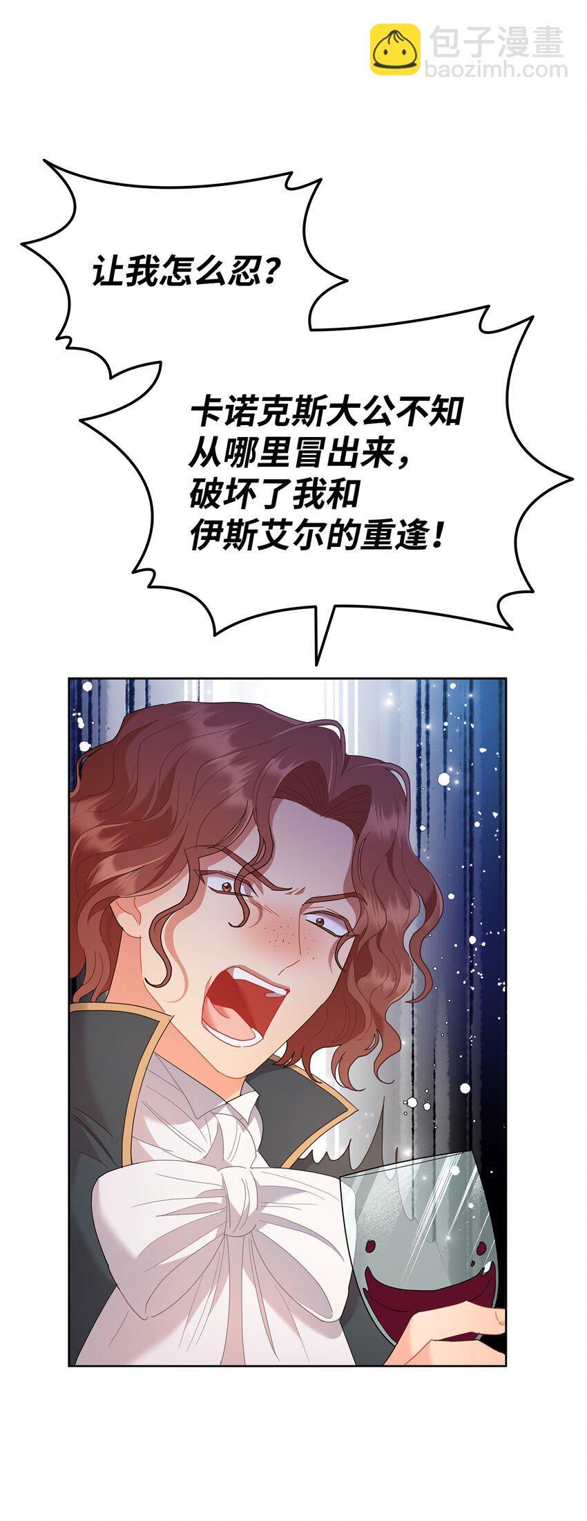 15 竞拍苍鹰30