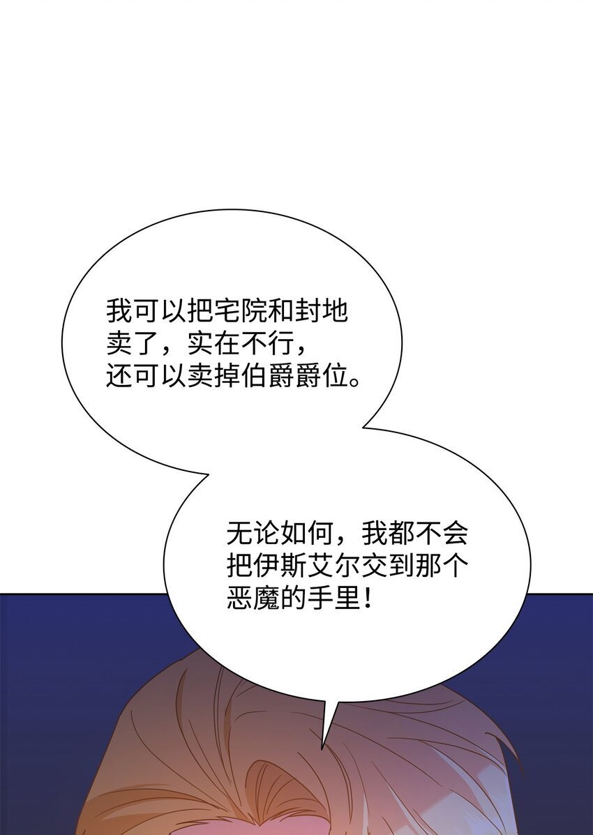 06 童年阴影89