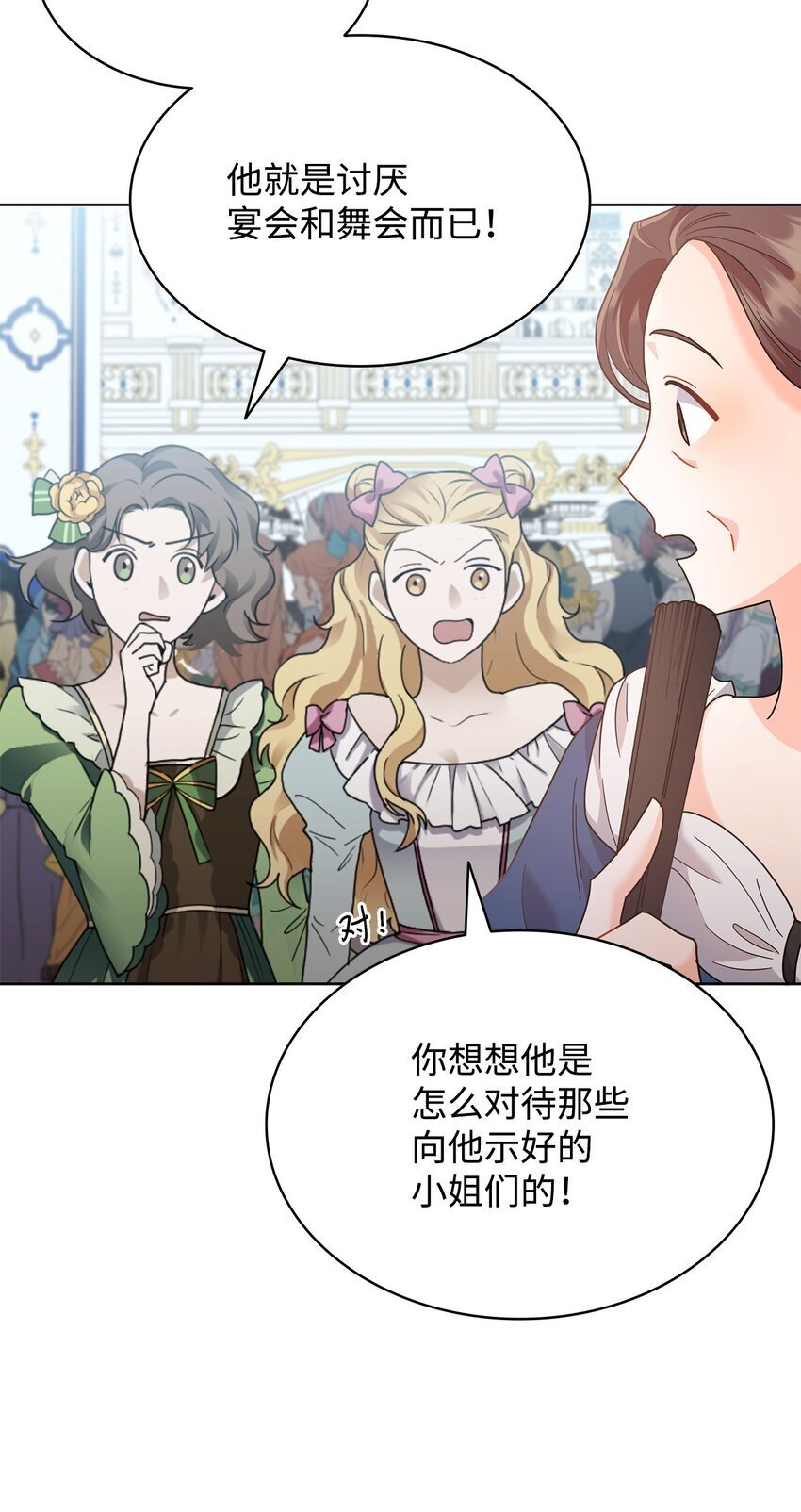 13 与君共舞78