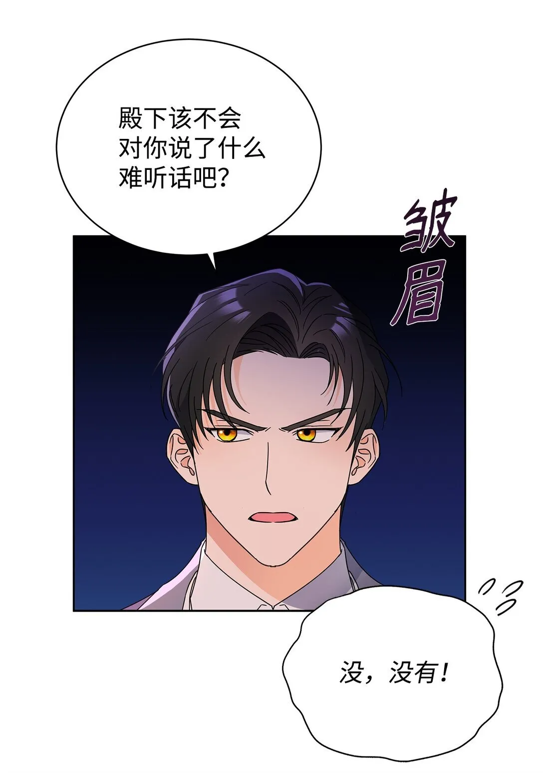 47 订婚55