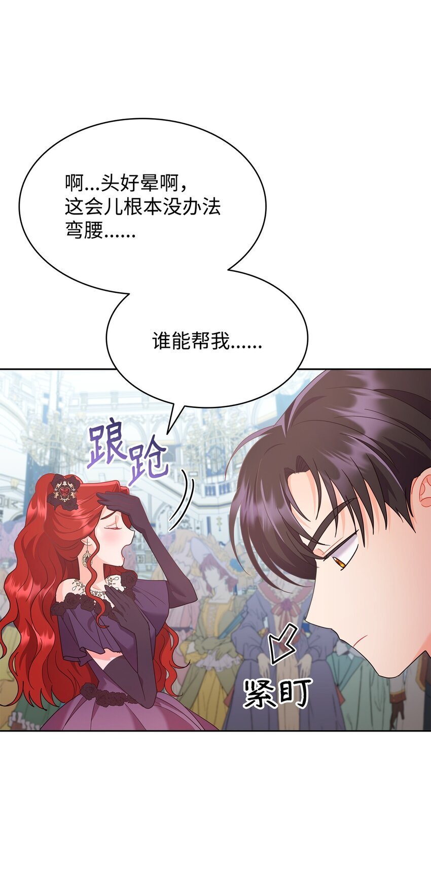 13 与君共舞84