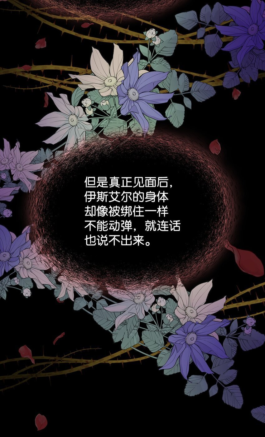 13 与君共舞11