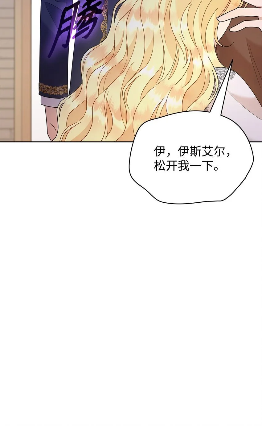 27 拍卖所得42