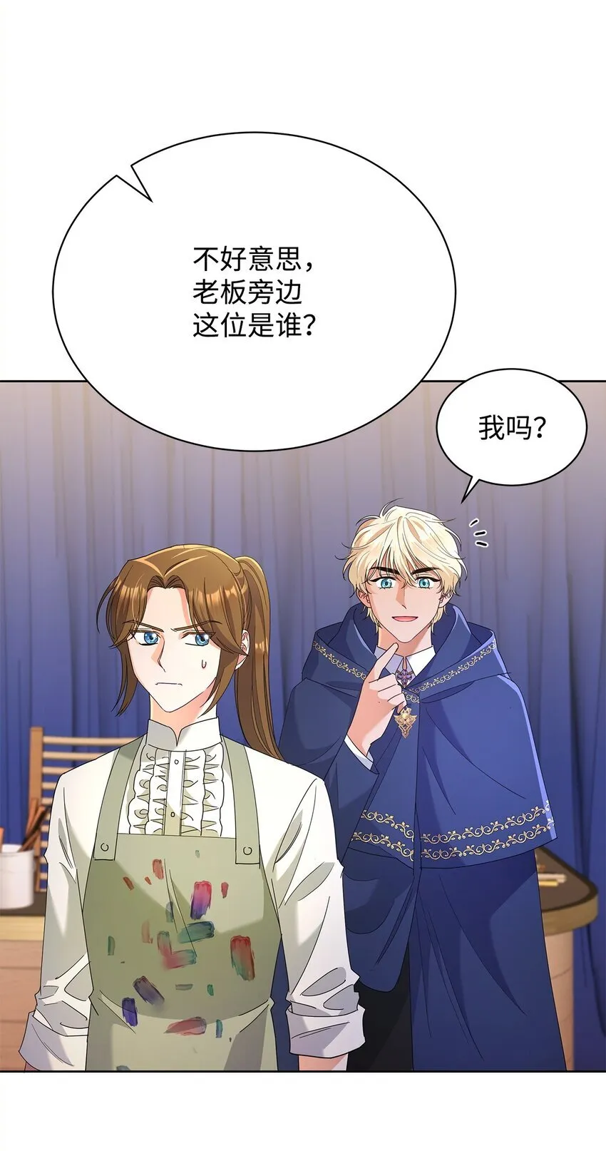 39 皇太子到访79