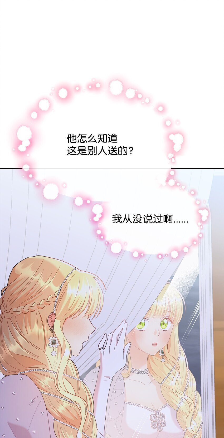 15 竞拍苍鹰65