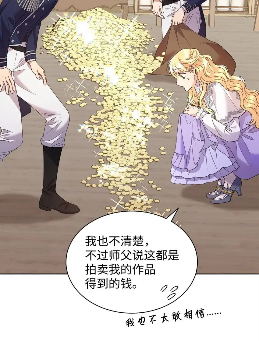 28 有钱啦46