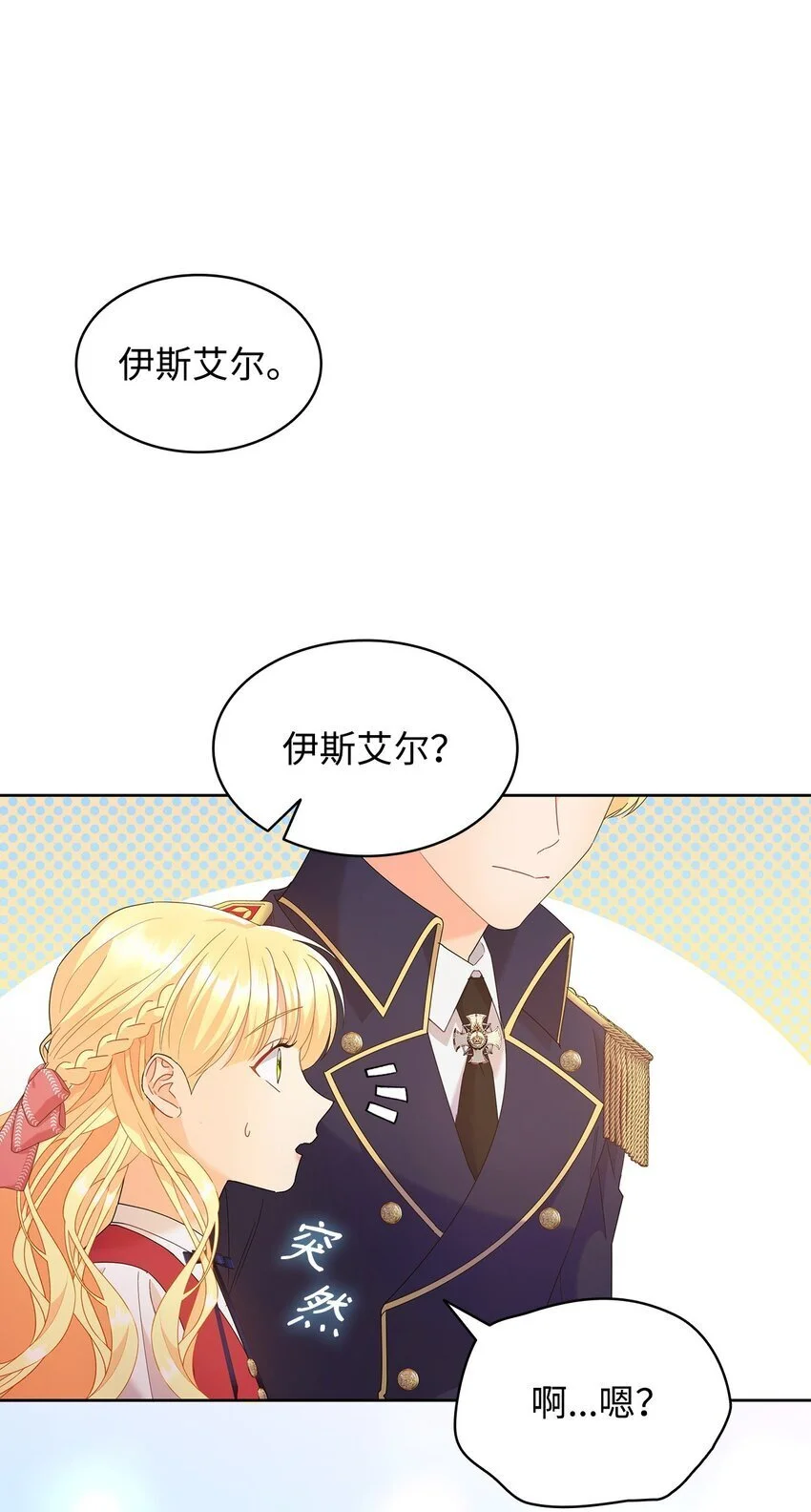 20 狩猎大会18