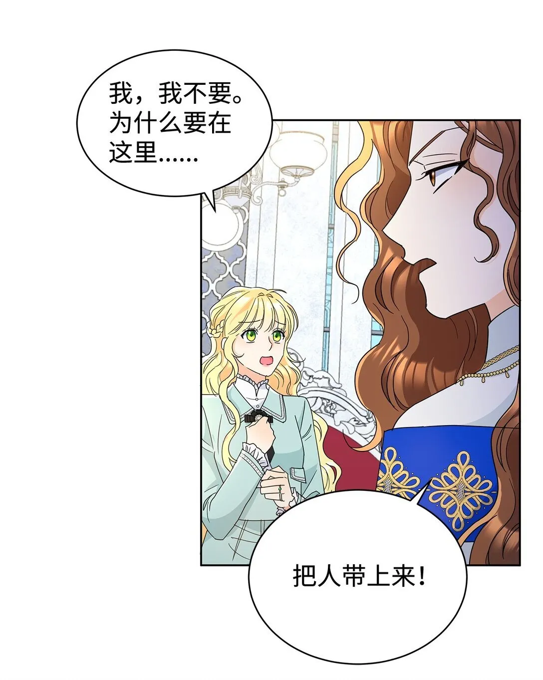 49 前往神殿33