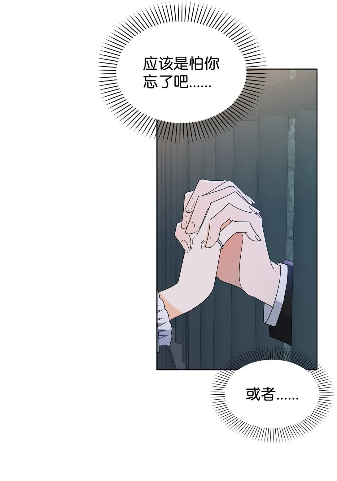52 互诉衷肠20