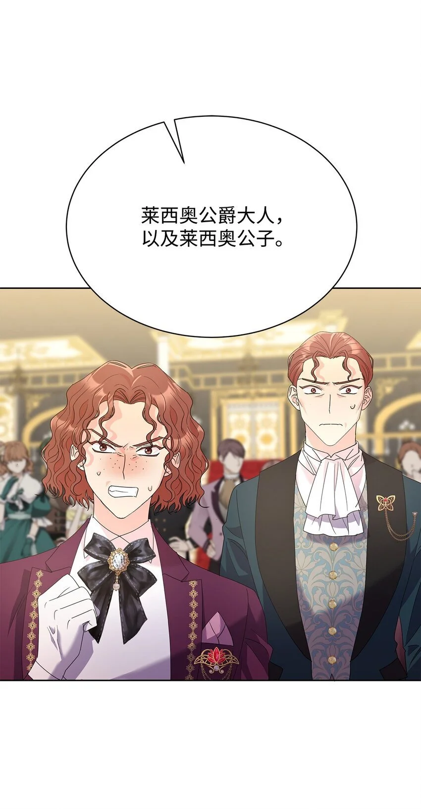 30 发起挑战11
