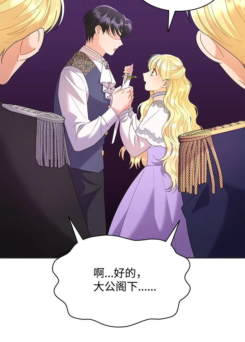 27 拍卖所得8