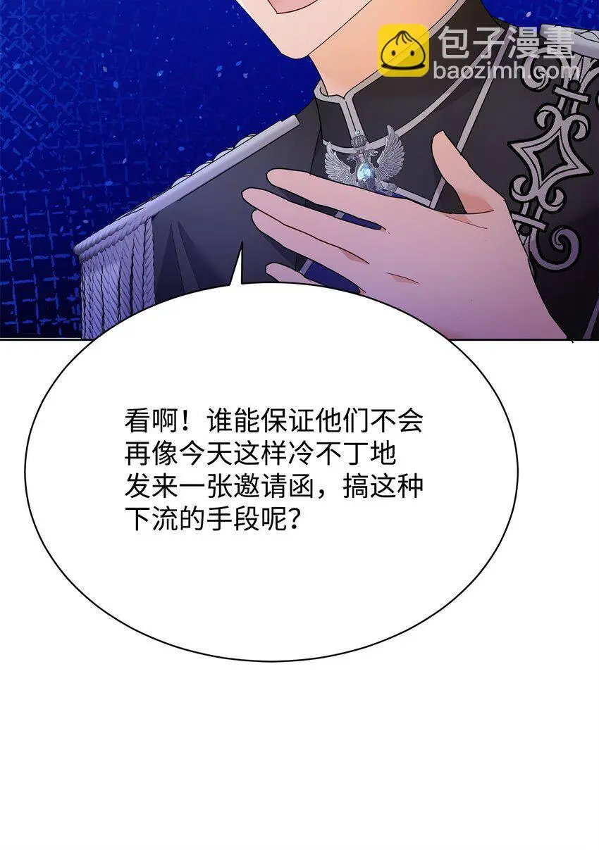 29 莱西奥公爵府晚宴24