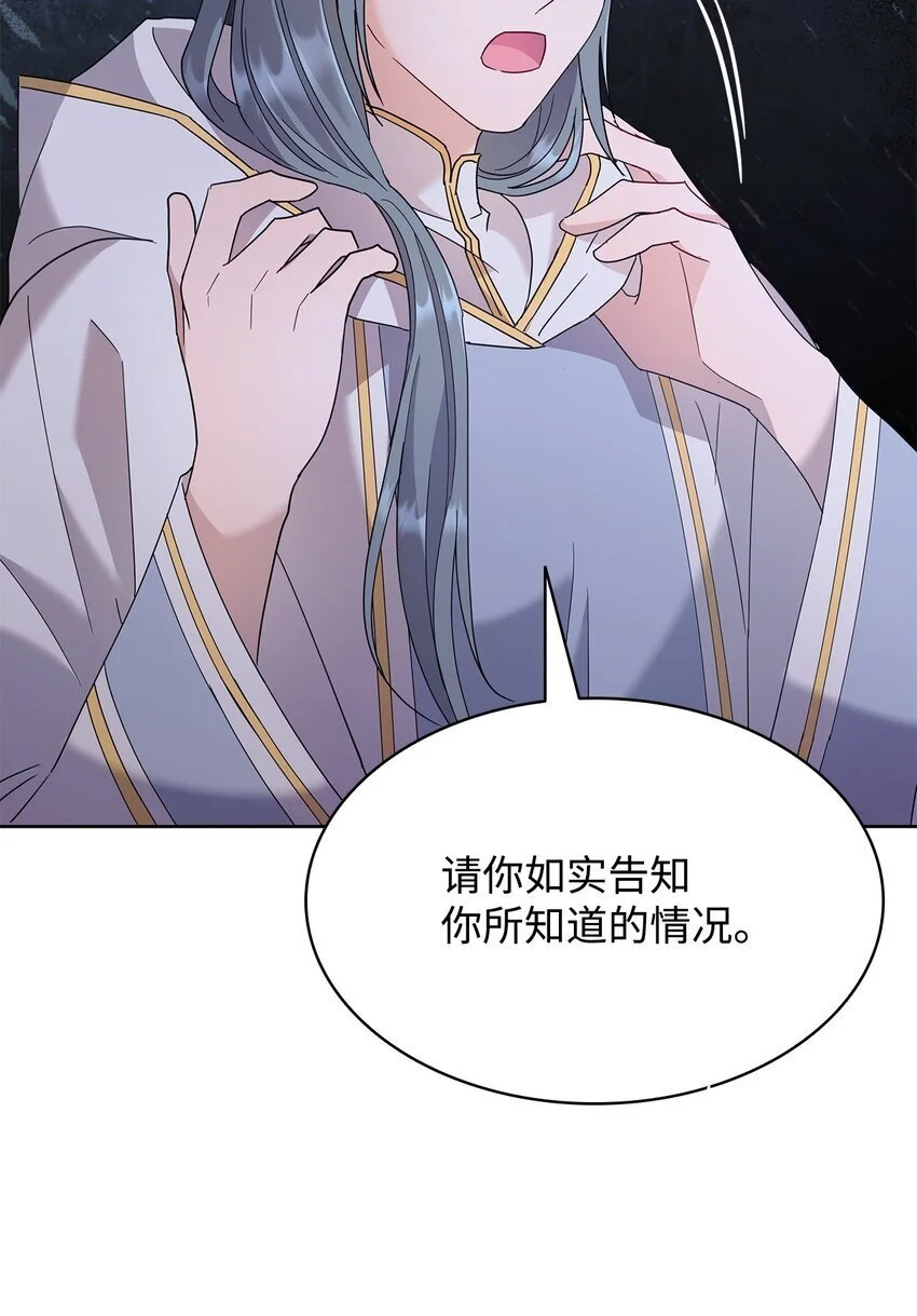 26 每日到访7