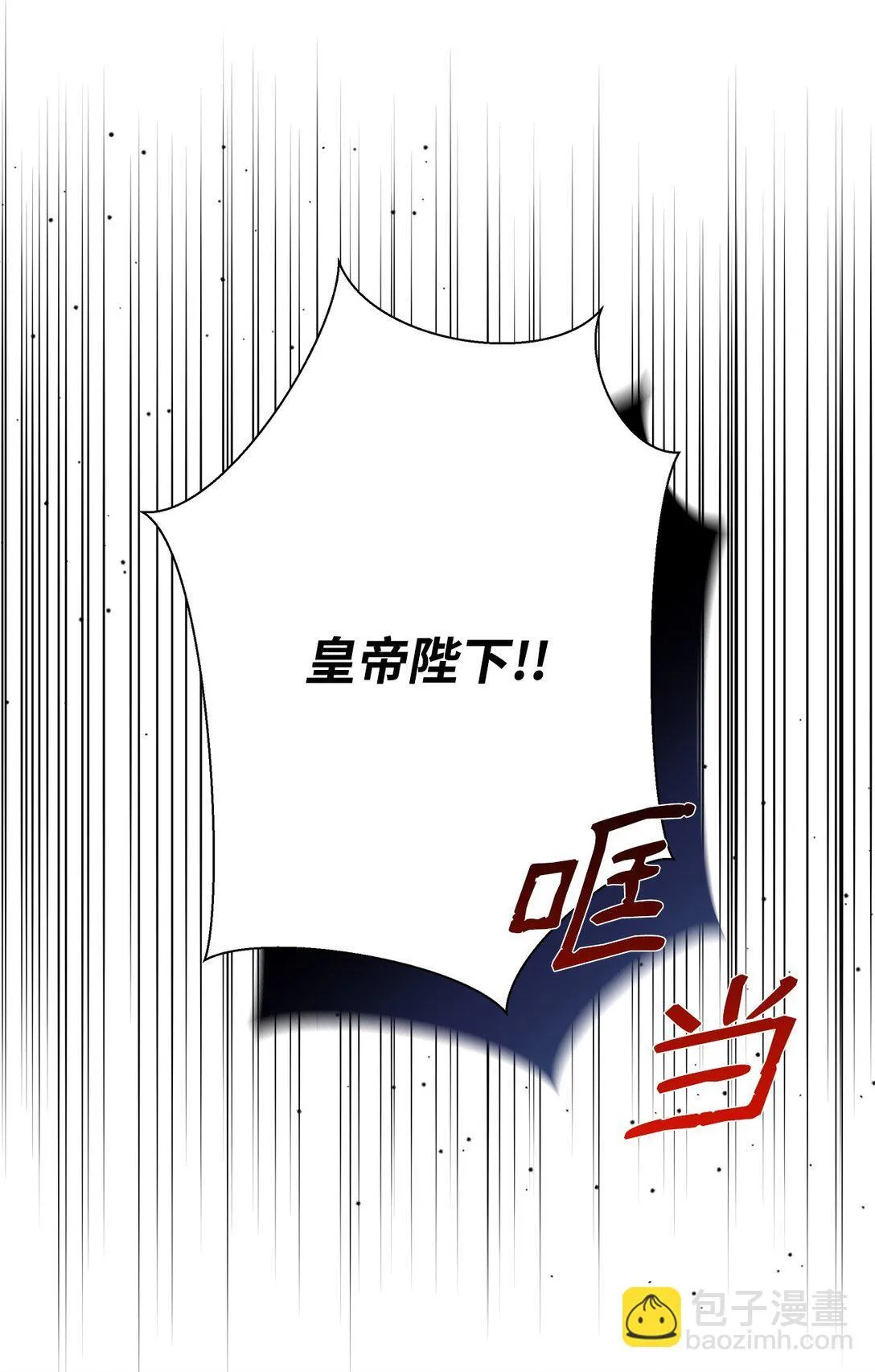 48 伊斯艾尔被抓73