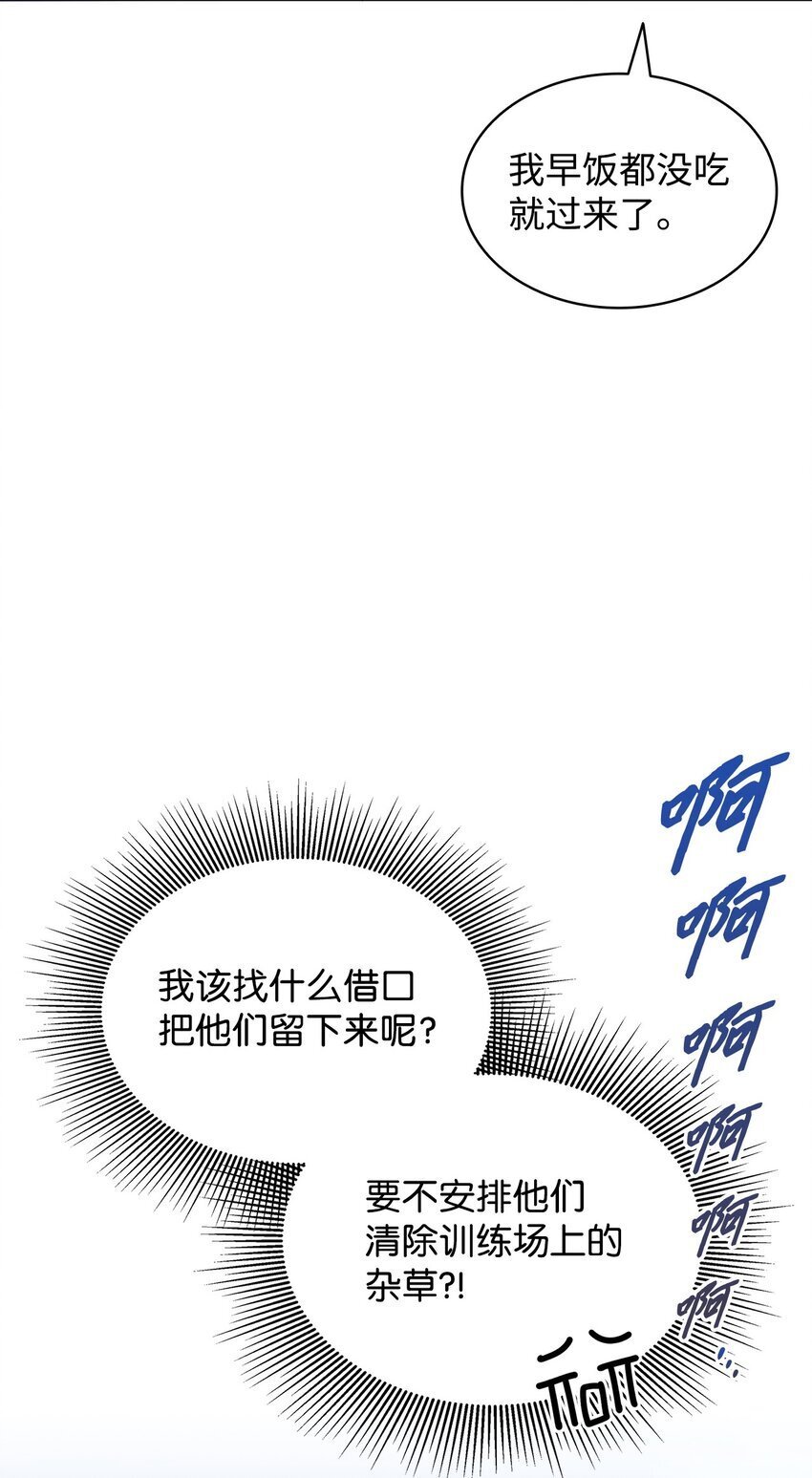 08 画室相遇84