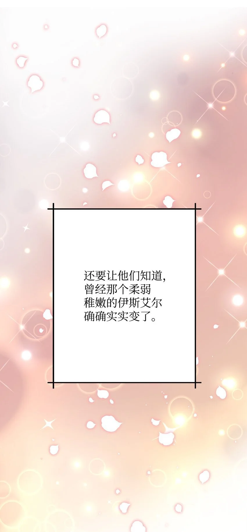 29 莱西奥公爵府晚宴65