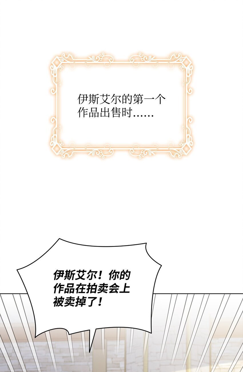 03 雕塑拍卖所得57