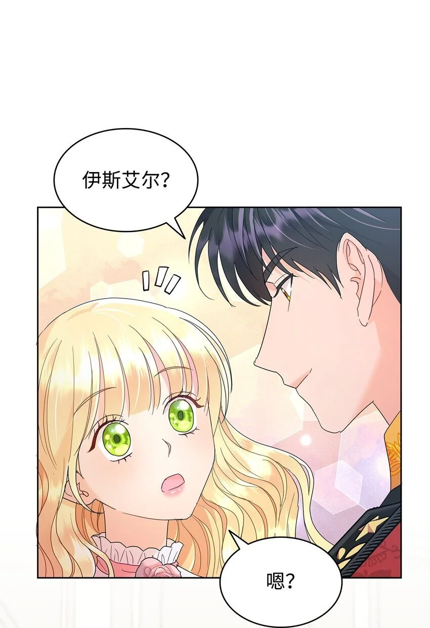25 大公提亲87