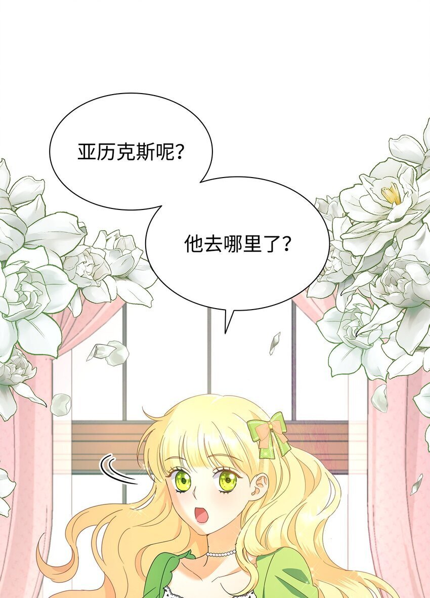 04 宴会邀请51