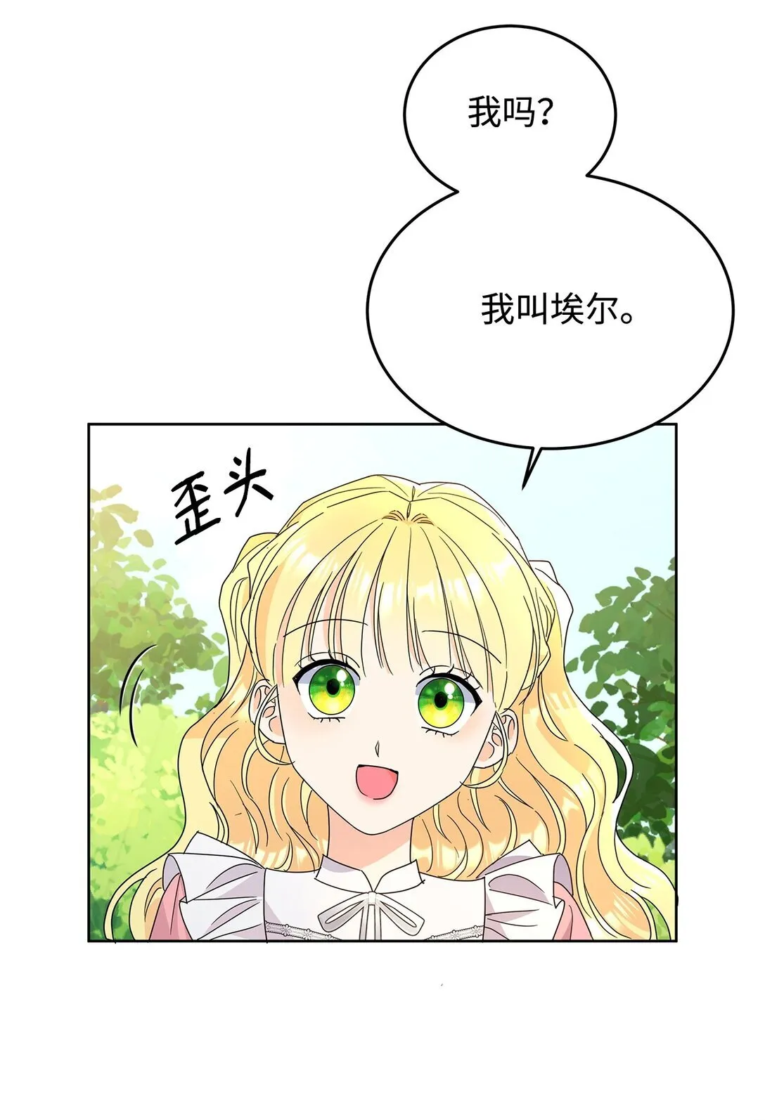 51 回忆那个夏天27