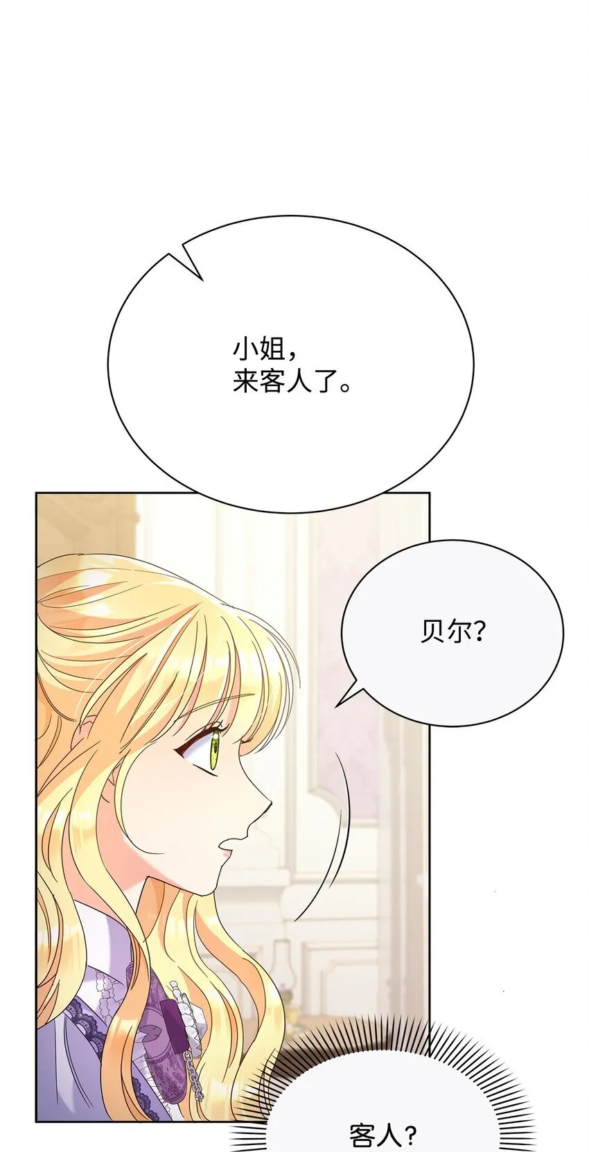 37 艺术学者皇太子24