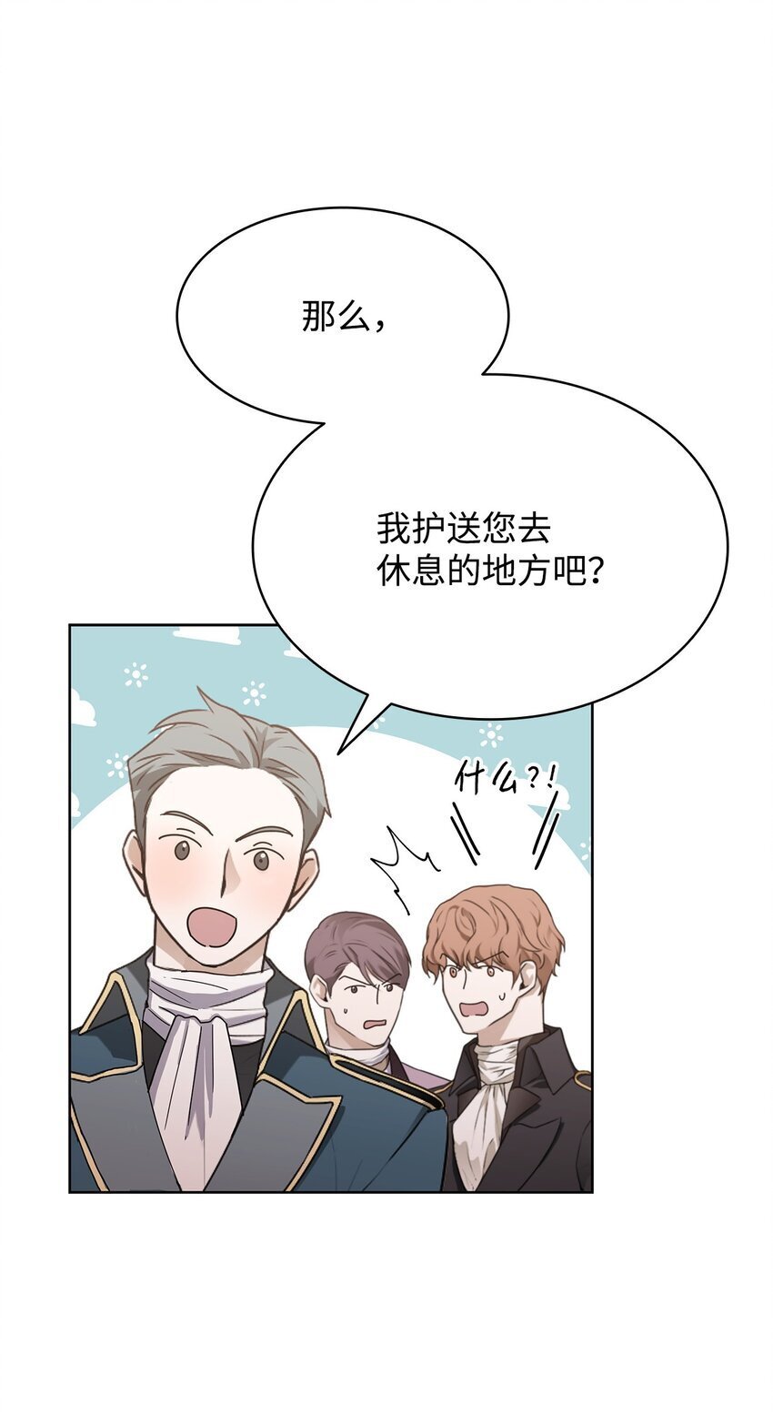 12 宴会相遇80