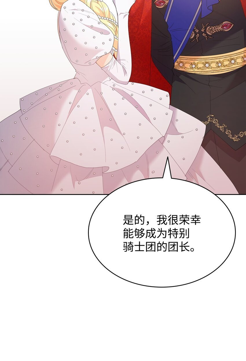 15 竞拍苍鹰4