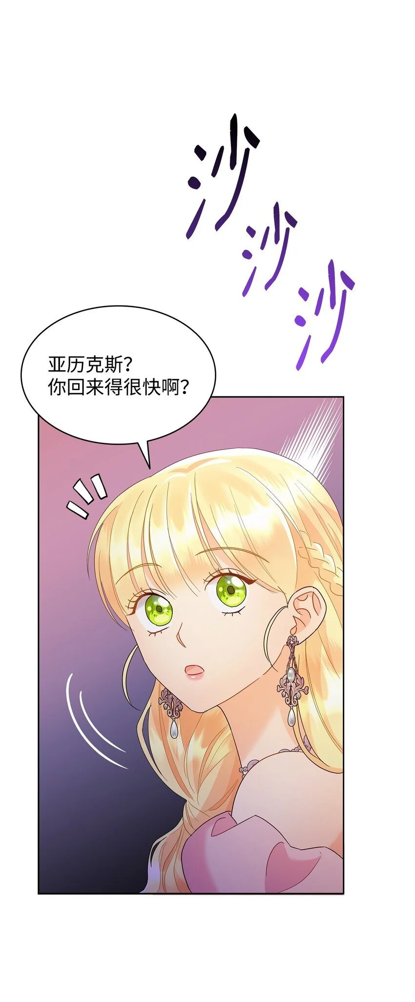23 莫名其妙躺赢81