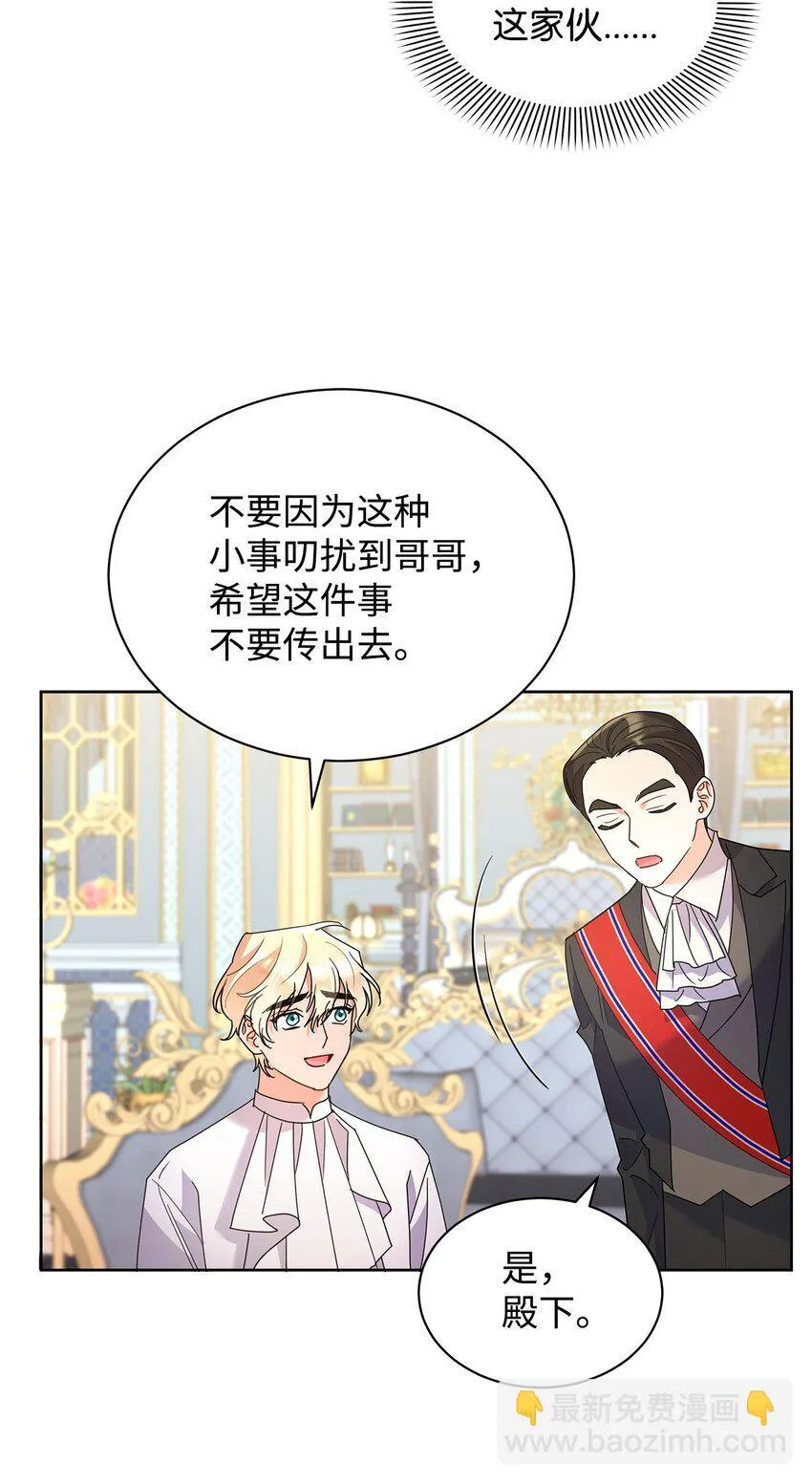 41 烟花下的吻18