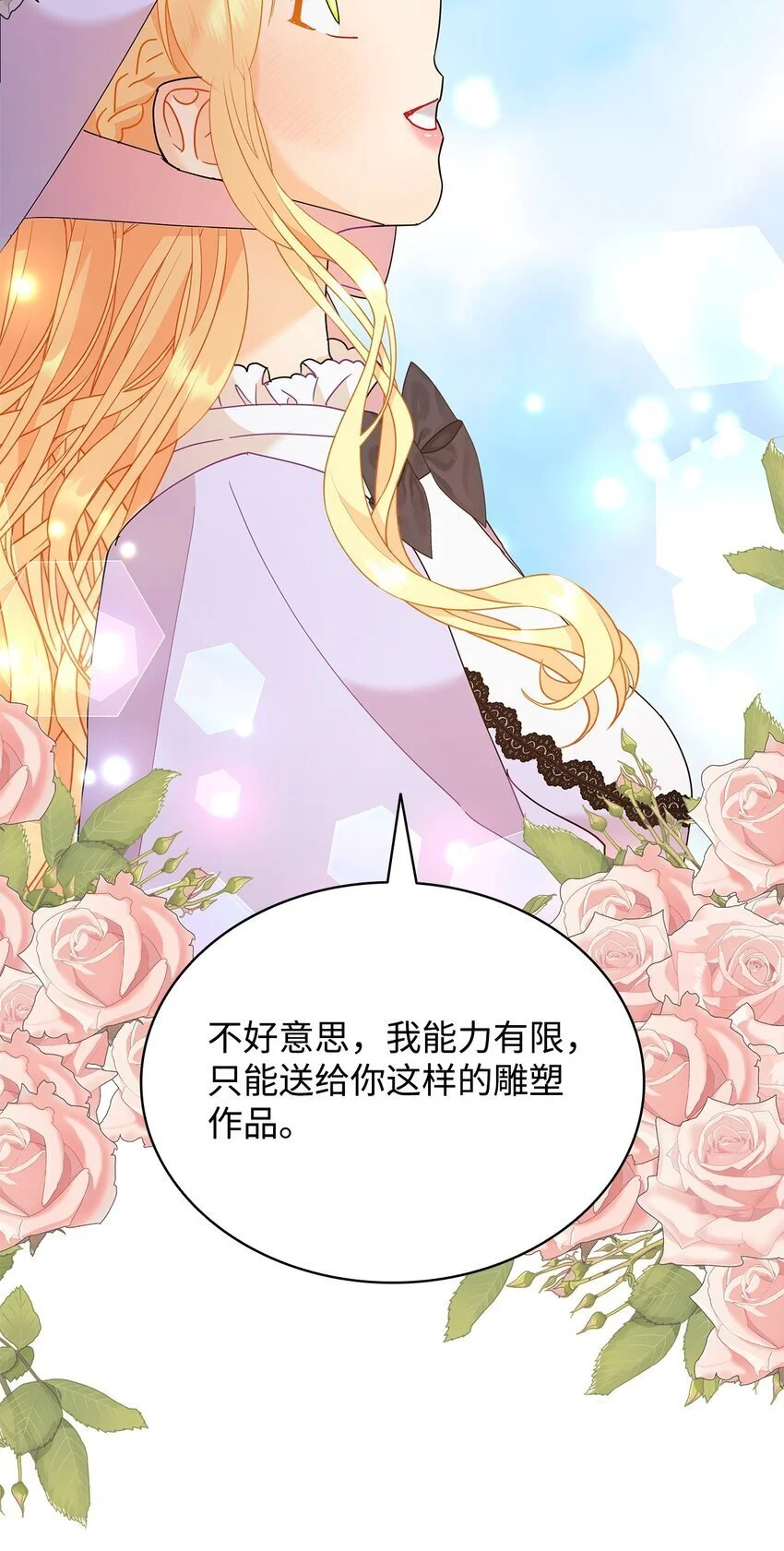 21 送上祝福66