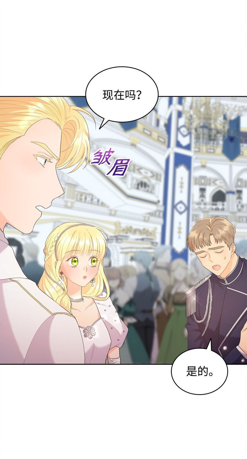 12 宴会相遇51