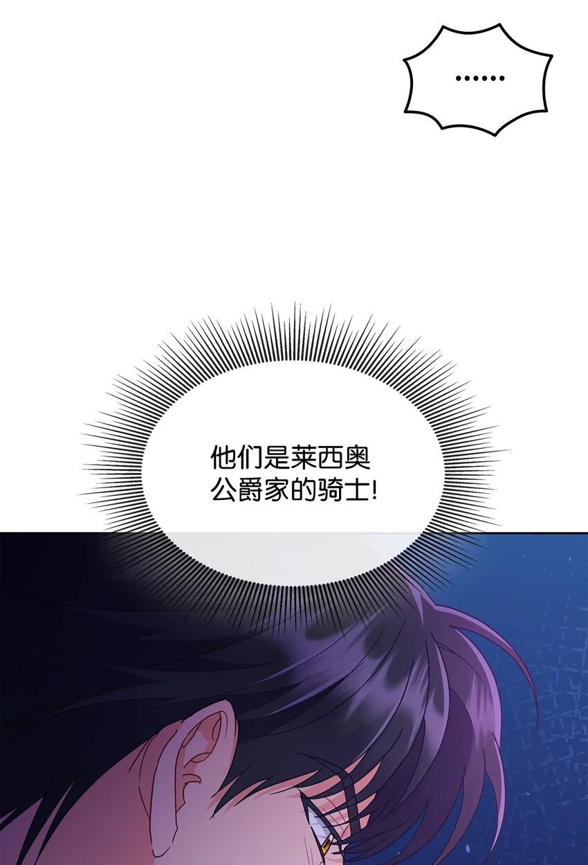 24 救星出现42