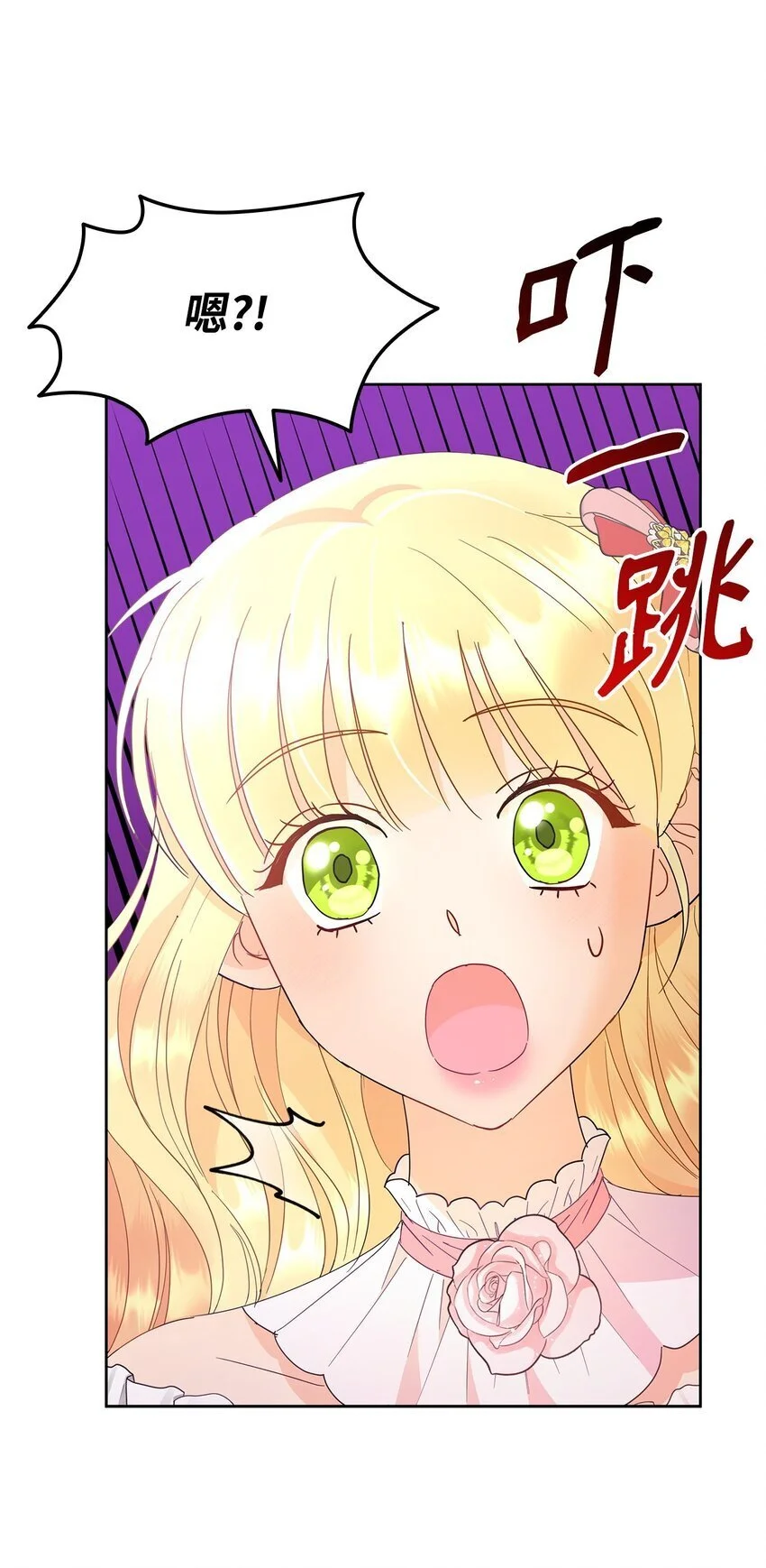 25 大公提亲72