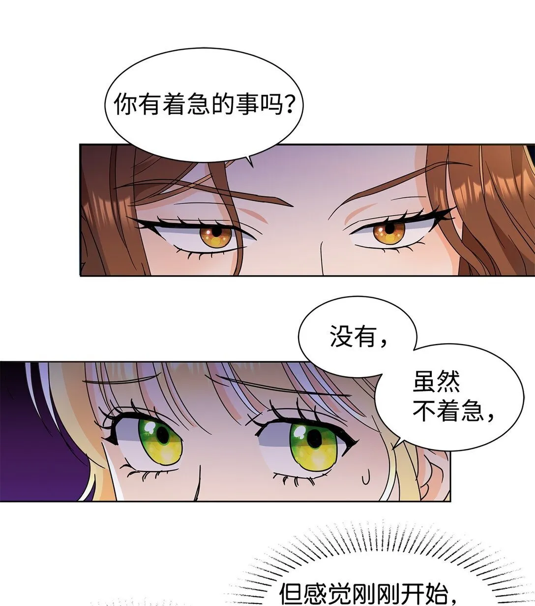 53 与教皇见面28