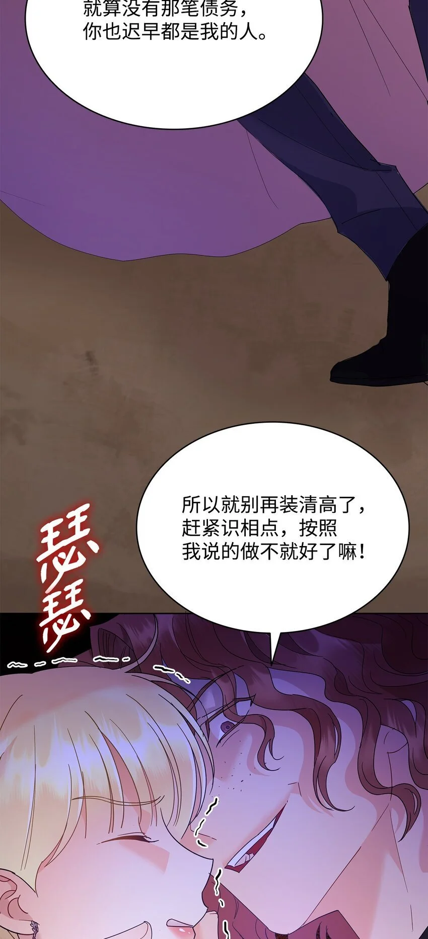 24 救星出现14