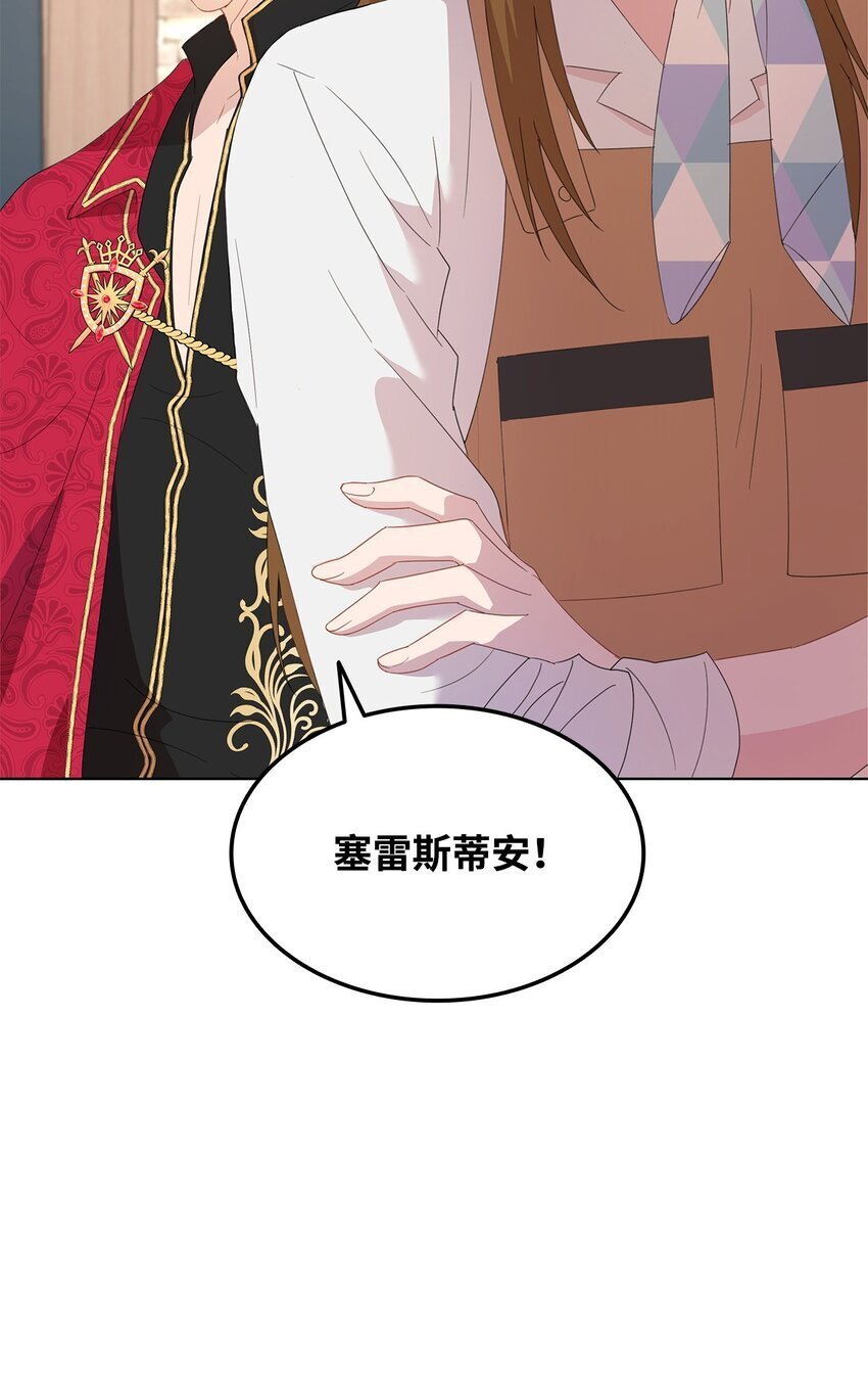 03 雕塑拍卖所得14