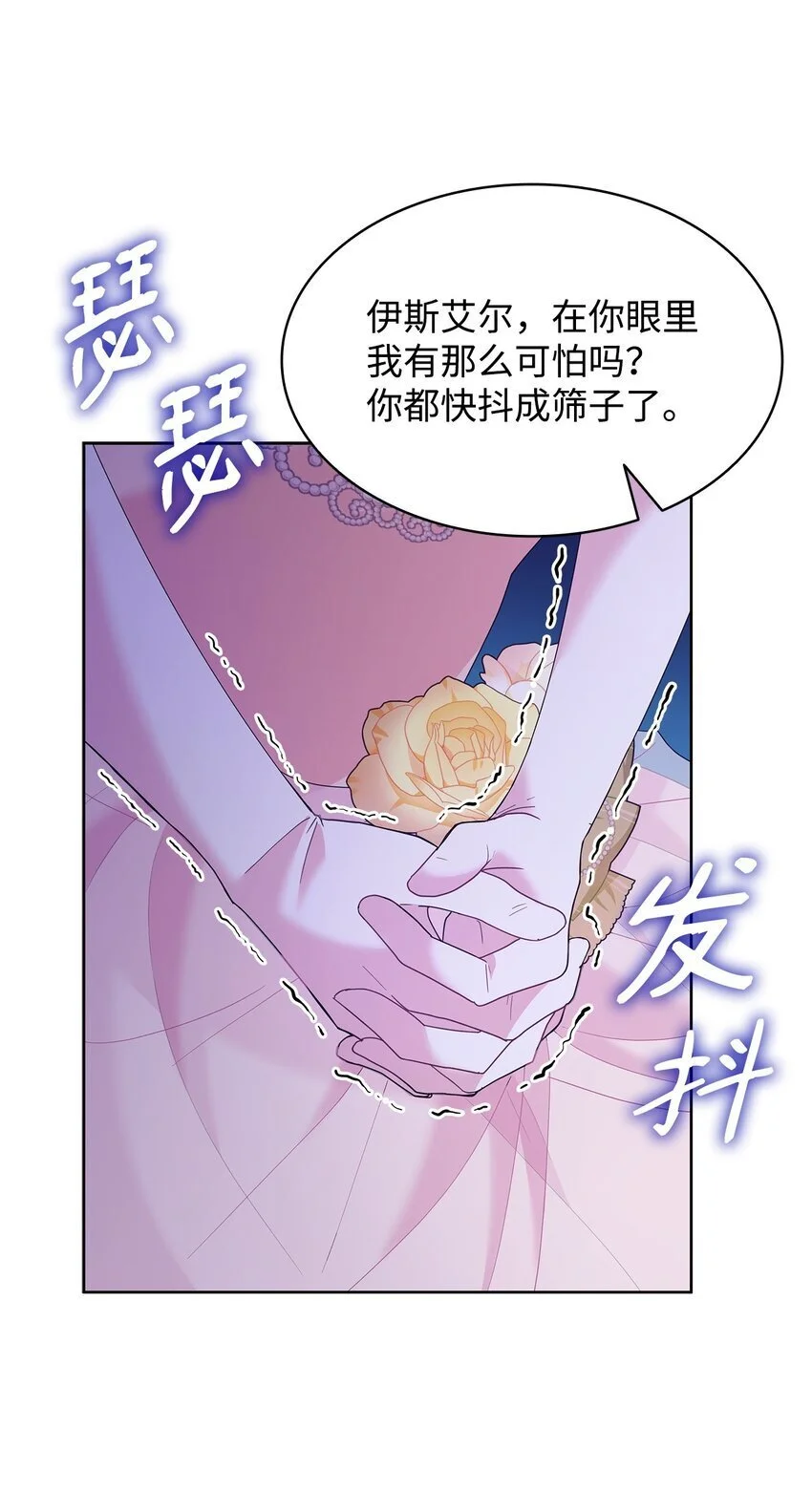 24 救星出现5