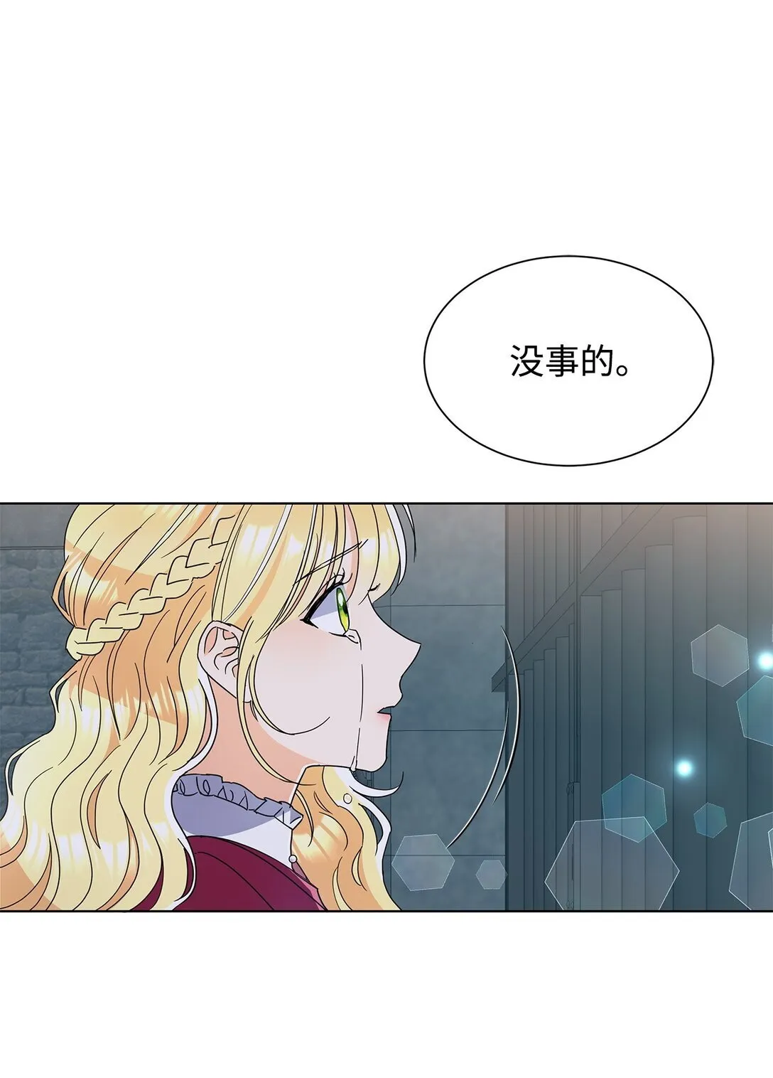 52 互诉衷肠26