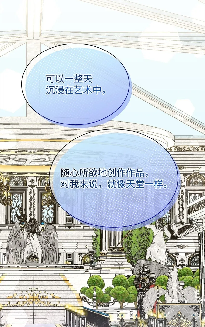 43 入宫赴约65