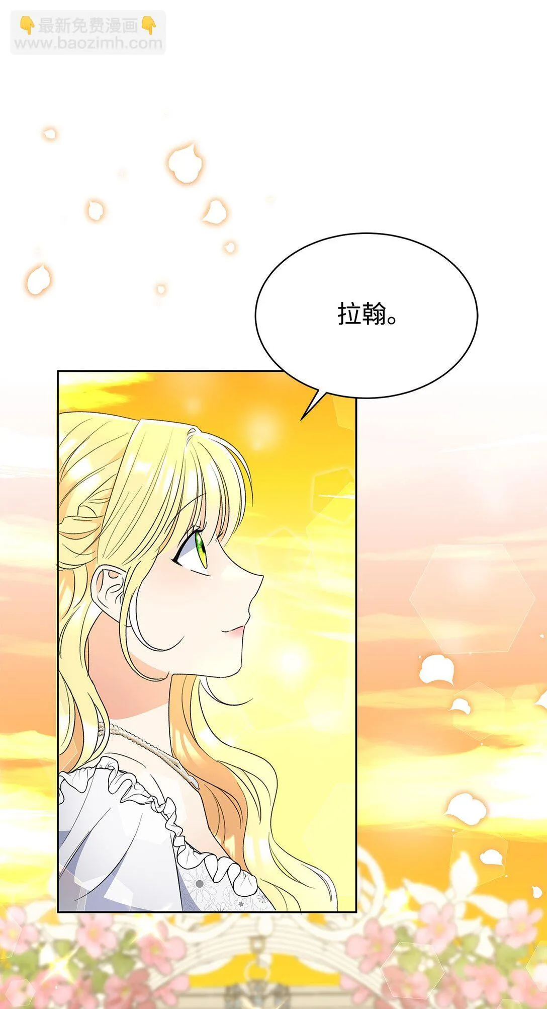 47 订婚17
