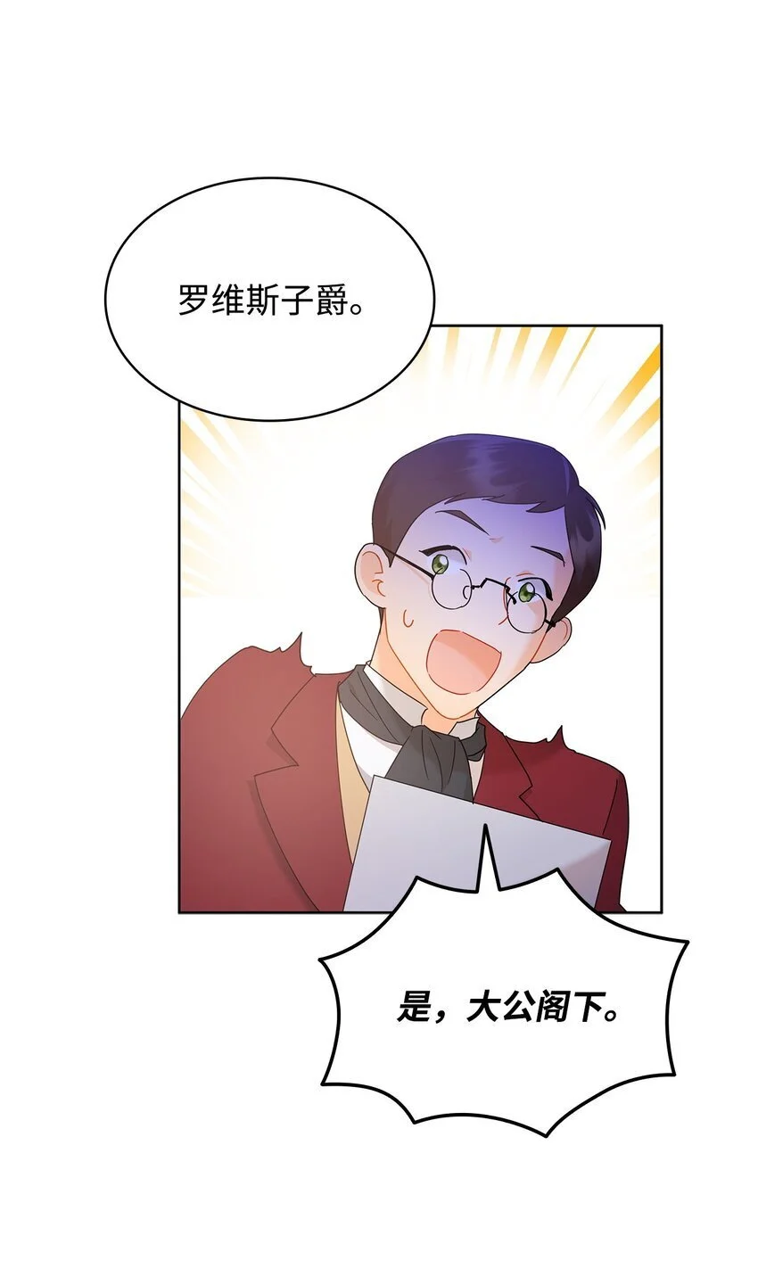 22 猎场惊魂68