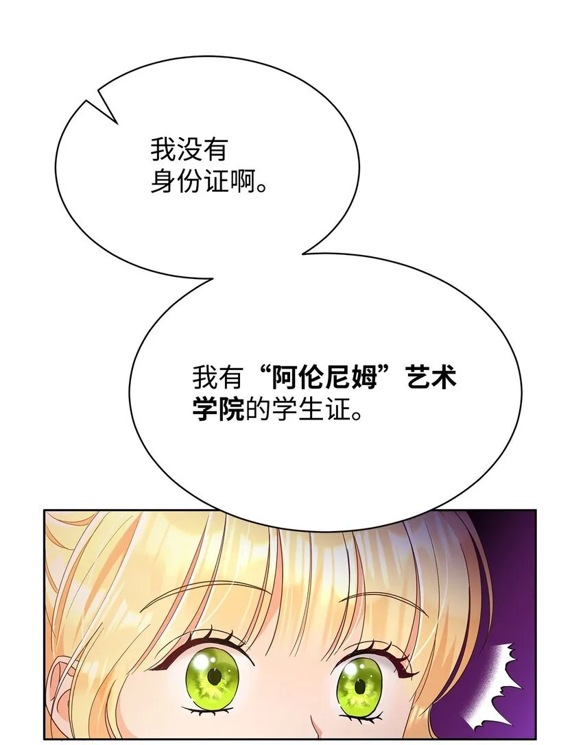 40 一见钟情2