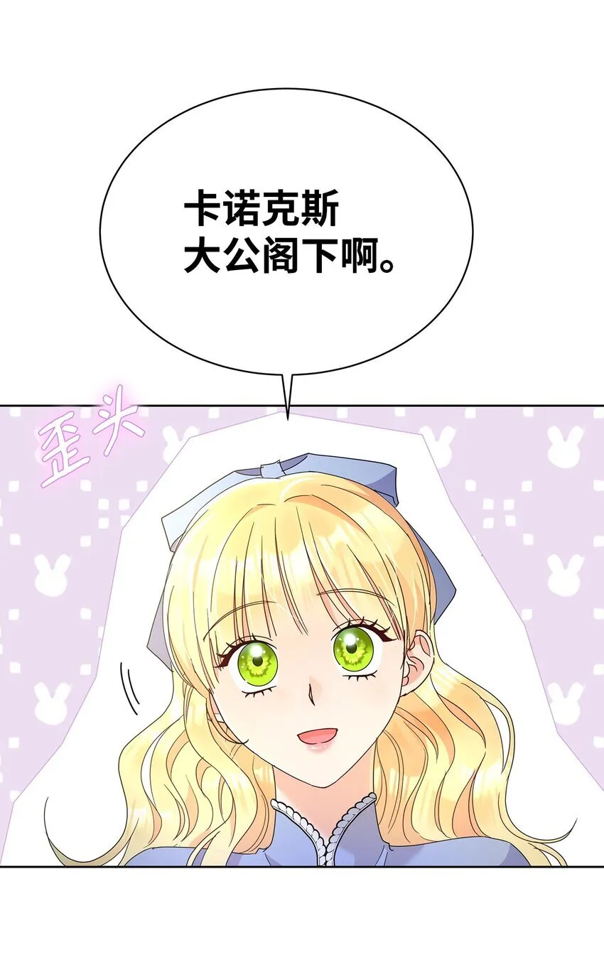 40 一见钟情58