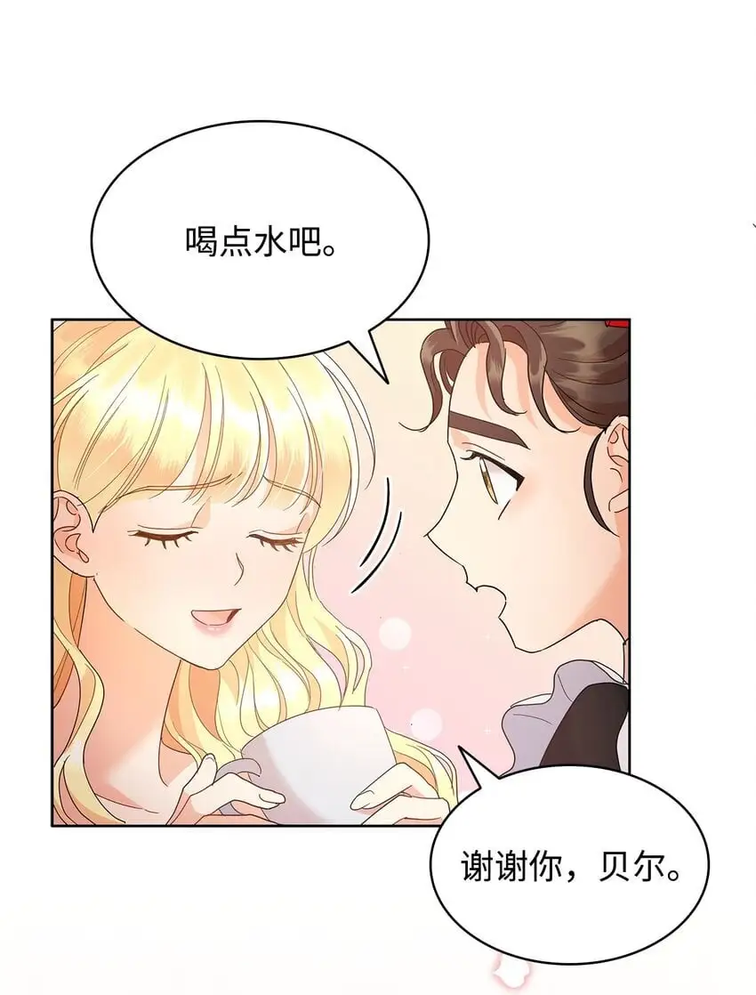 24 救星出现84