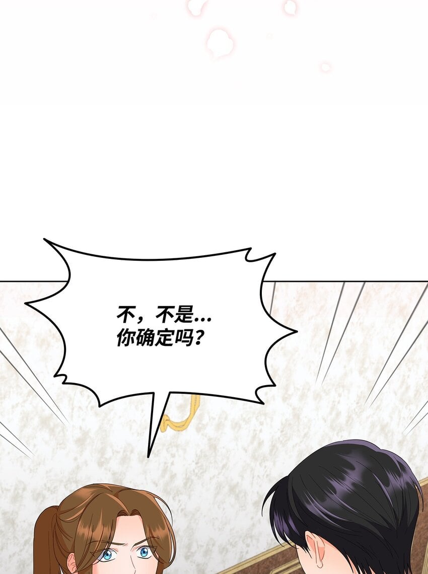 17 回忆埃尔2