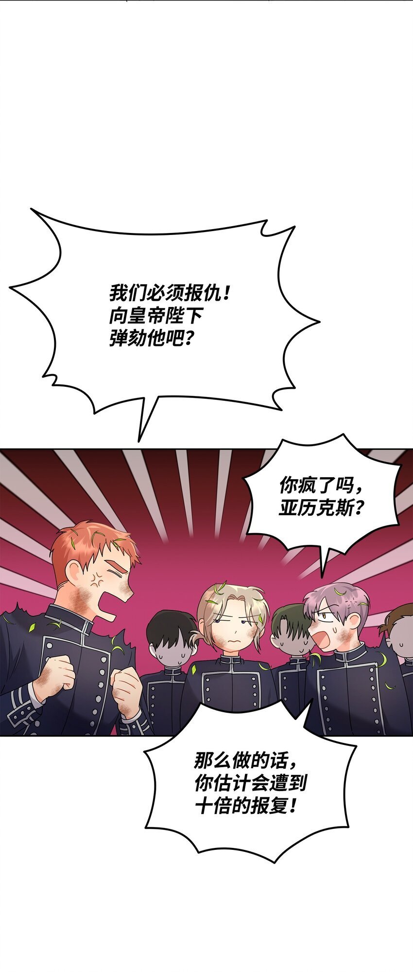 10 画室约会92